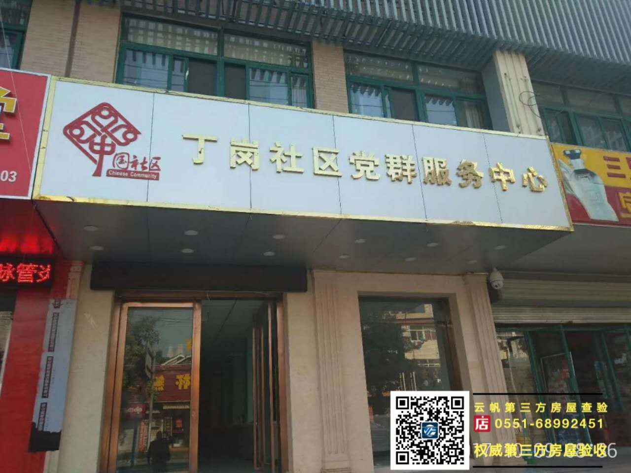 �Ϸ����ֵ߽�������^�k�����bO������-3